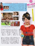 中村静香 吉木りさ 渡り廊下走り隊7 上戸彩 AKB48 [BOMB Magazine](34)